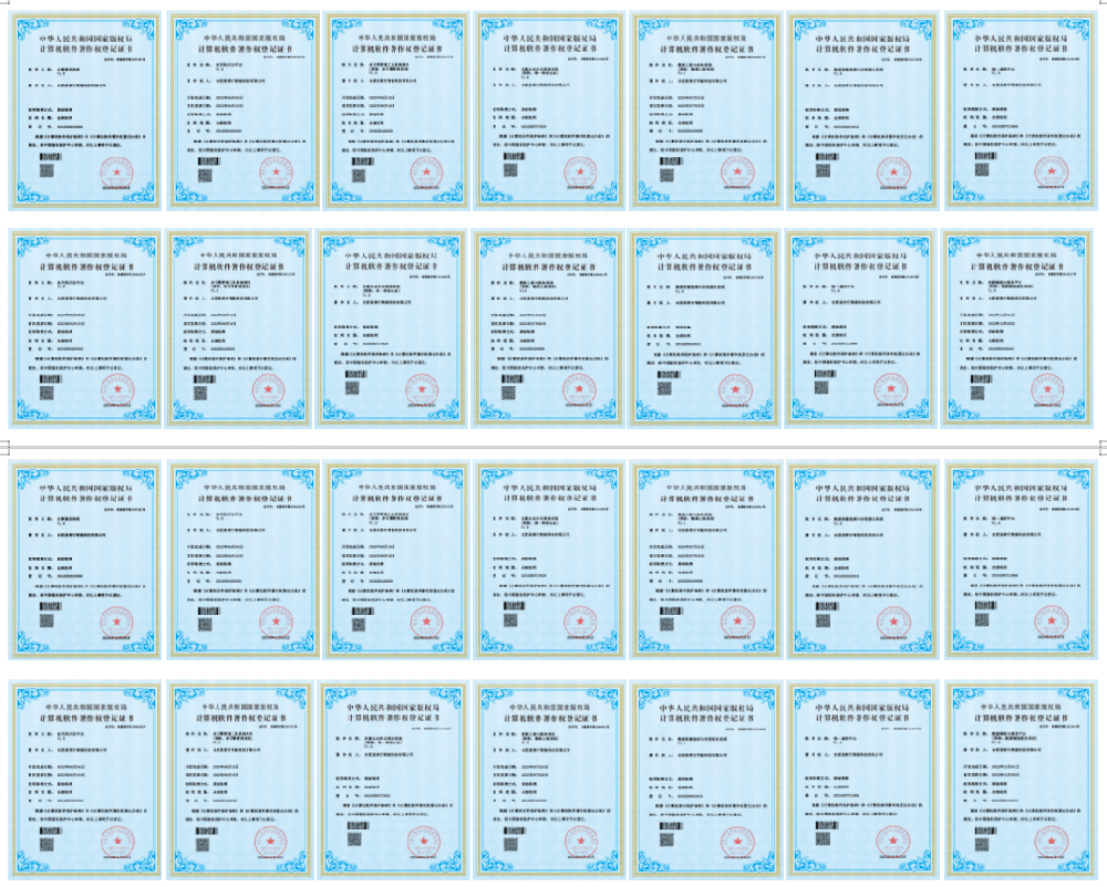 合肥易普行智能科技有限公司