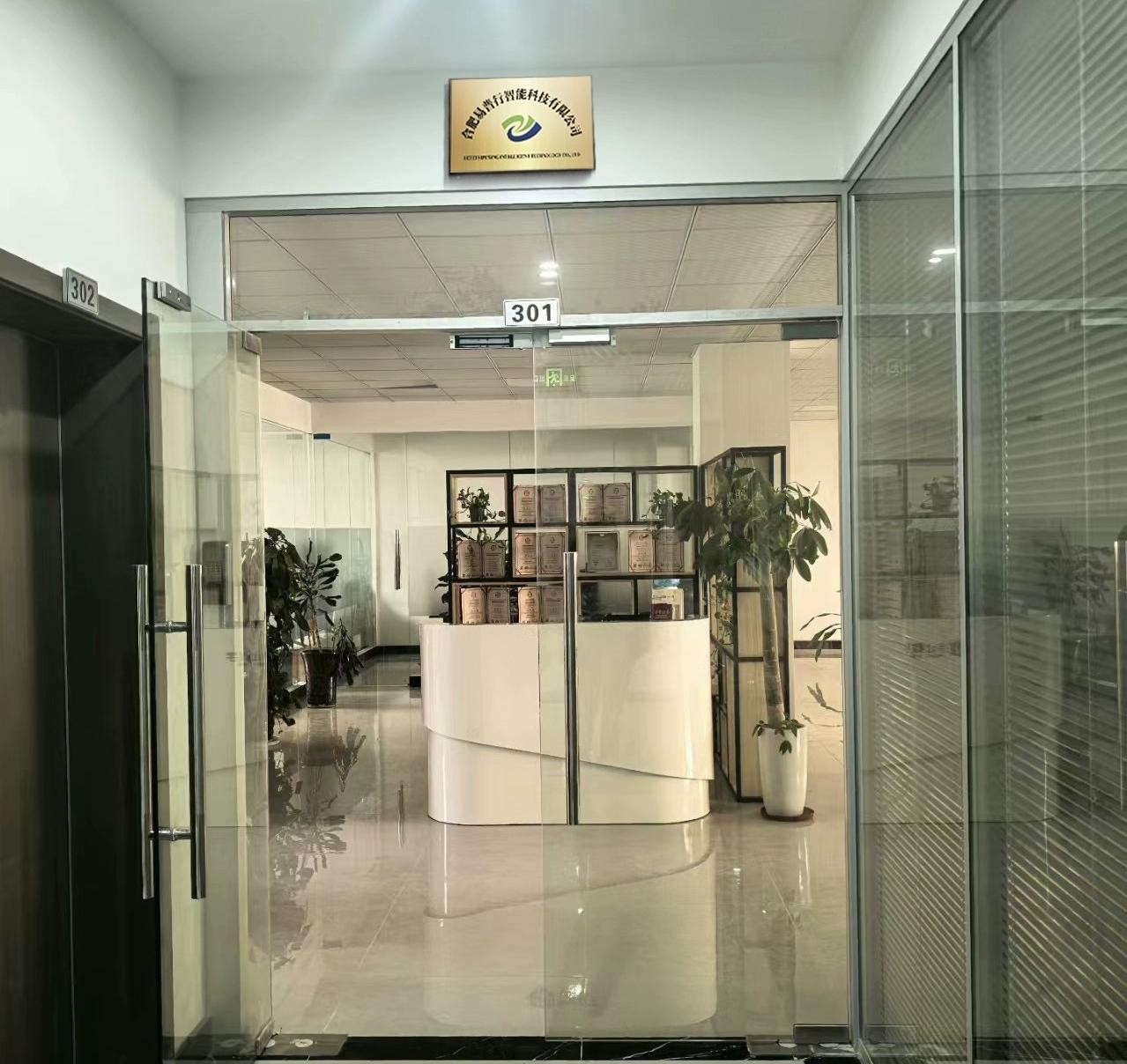 微信图片_20250811114736_41(1).jpg
