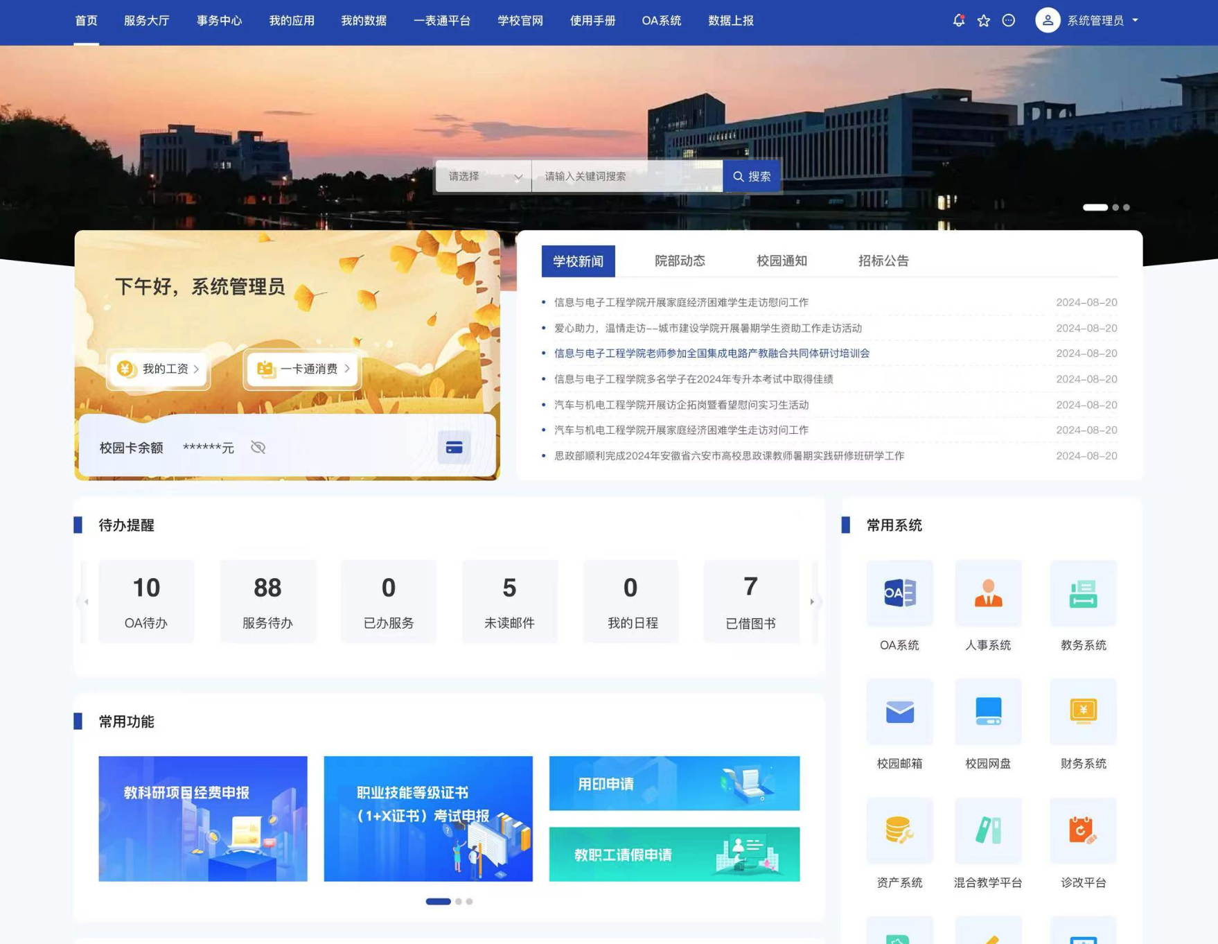 屏幕快照 2024-09-18 下午11.52.49.png