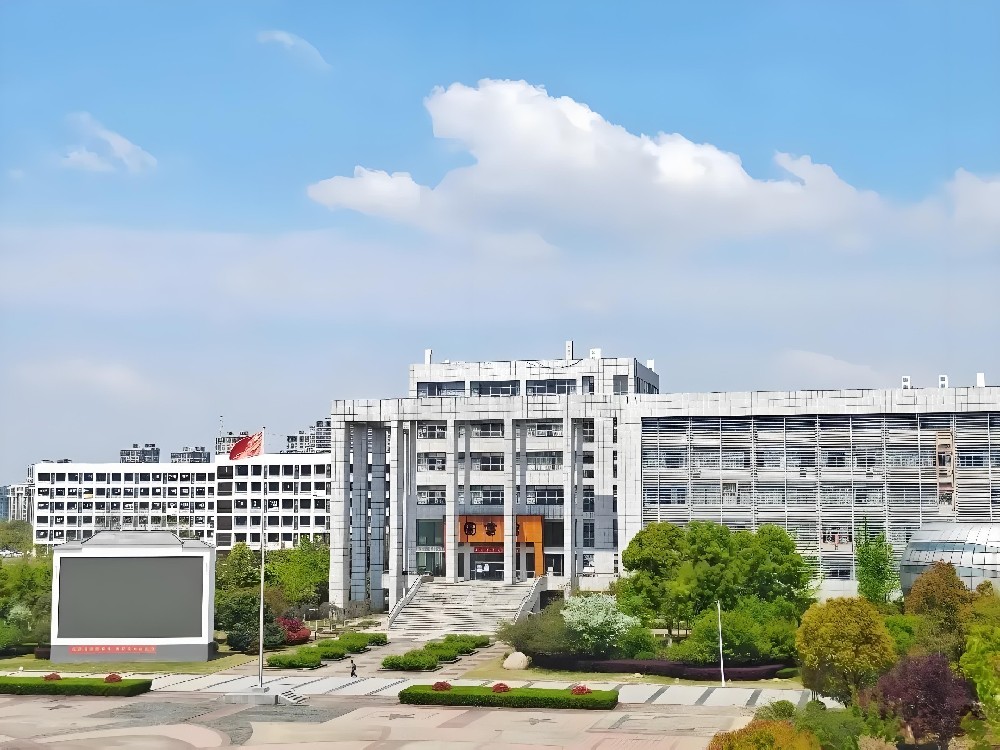 安徽广播影视职业技术学院